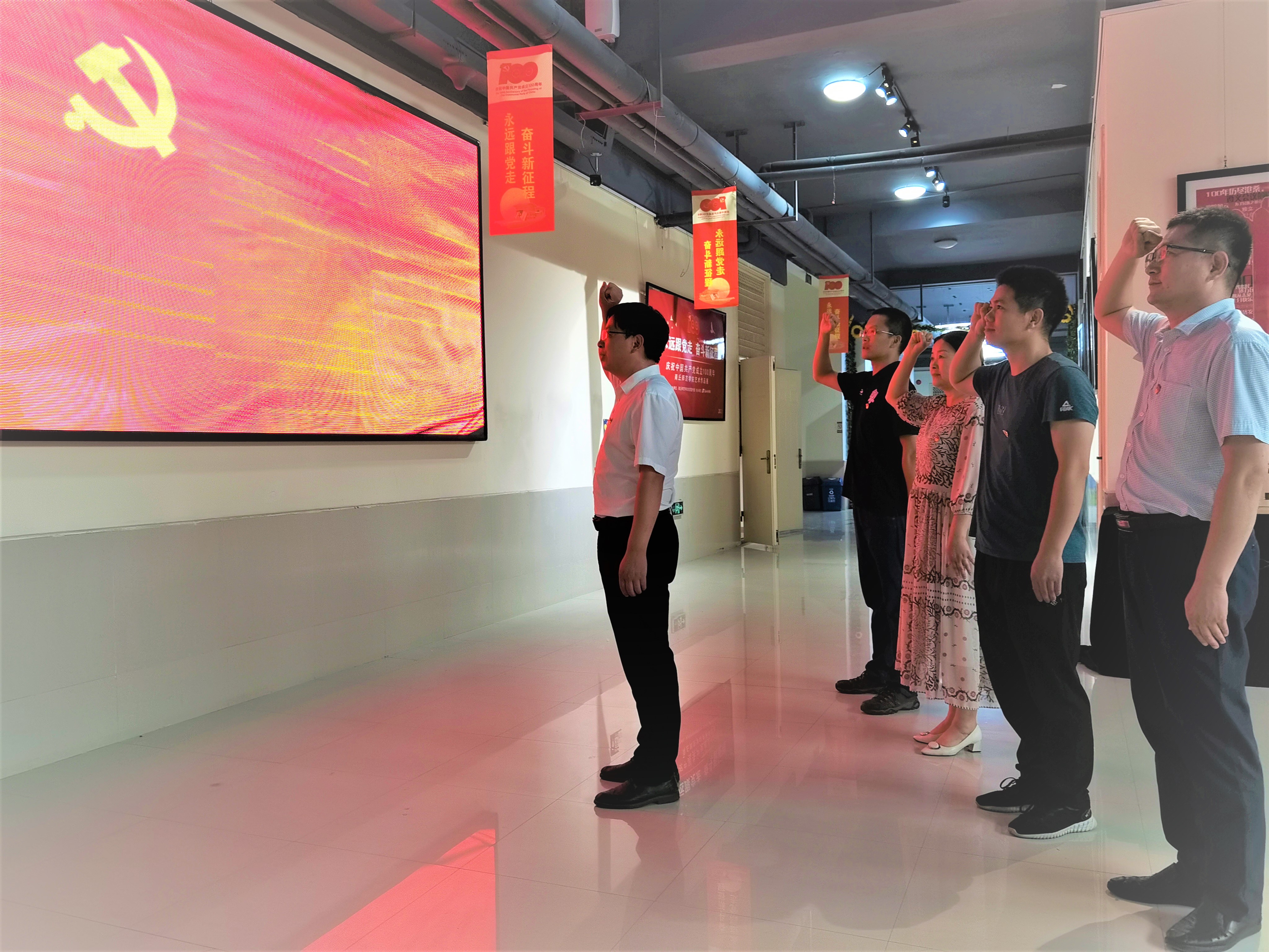 科研处开展“追忆百年历程，致敬建党百年”主题党日活动